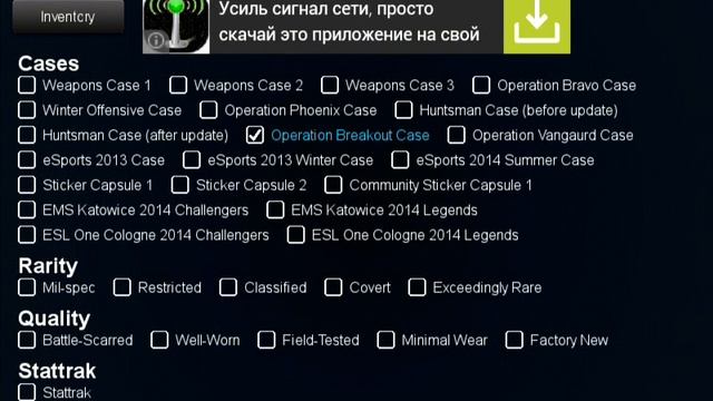 Cs go открытие 50 кейсов#1Жизнь удалась смотреть онлайн