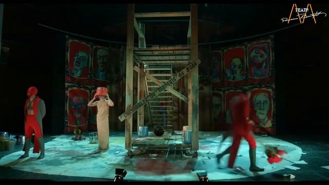 "Маскарад маркиза Де Сада" спектакль (Театр Р. Виктюка) 2018 год. смотреть онлайн