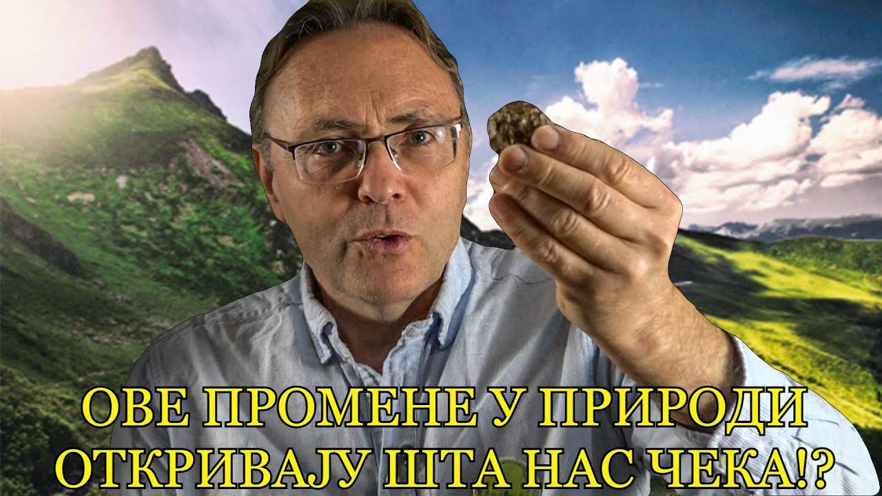 Ivan Jušković Hrast - Ovo još niste videli.. смотреть онлайн