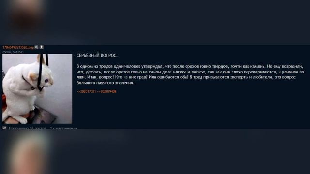 Двач (2ch) смотреть онлайн