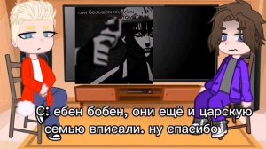 [ПВЛ РЕАКЦИЯ 90-Е] [смотреть на 2х] |москвабурги| [by: FINKA FOR]