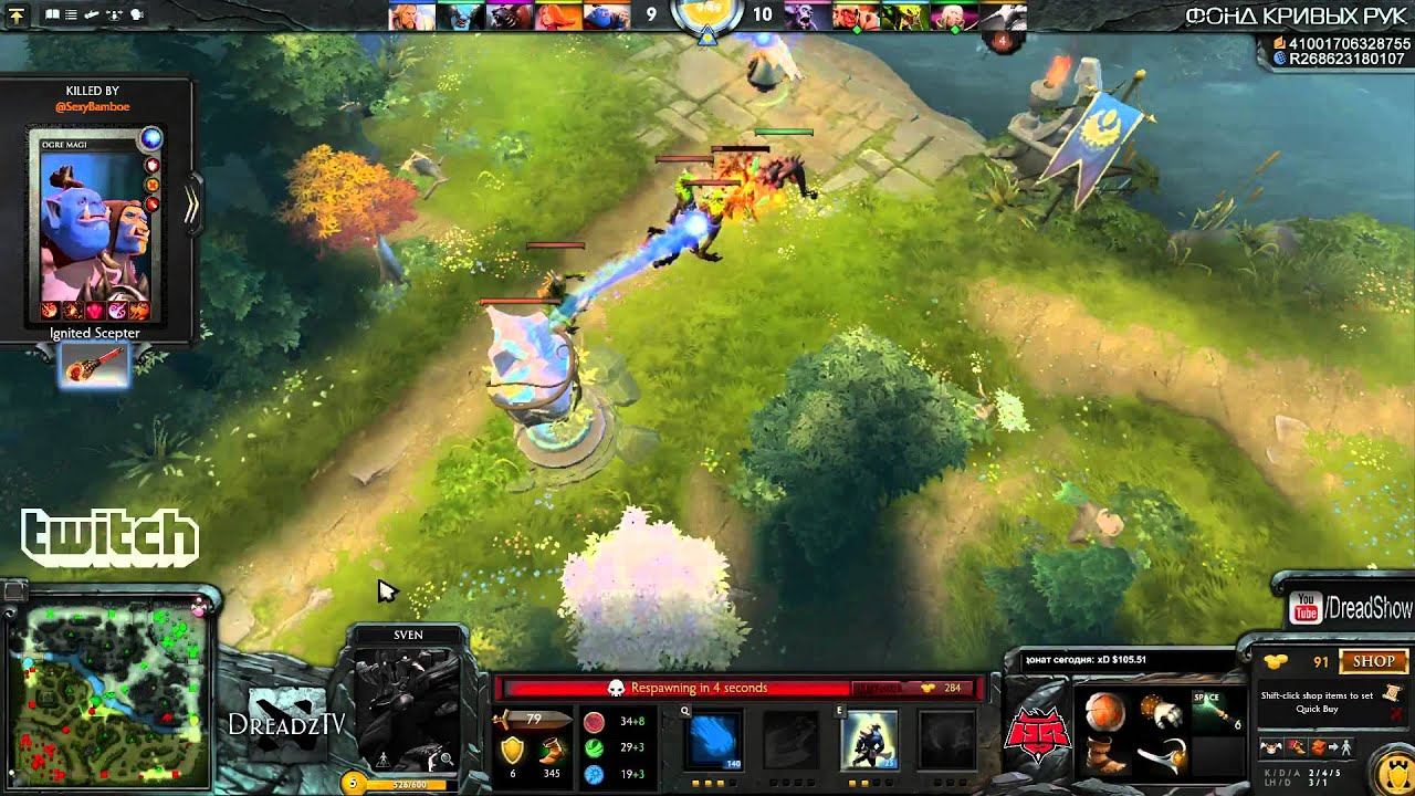 Dread.[21фев 2015] Dota 2. Sven смотреть онлайн