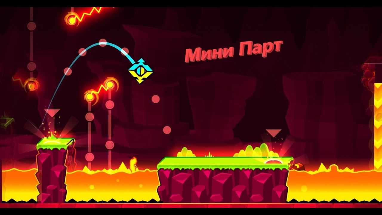 Geometry Dash Мини парт уровней смотреть онлайн