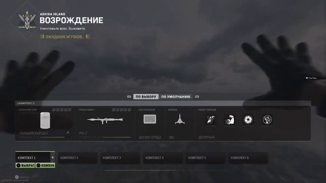 ЯВНО НЕ КИБЕРСПОРТ MW2 WARZON PS5 STRIM смотреть онлайн