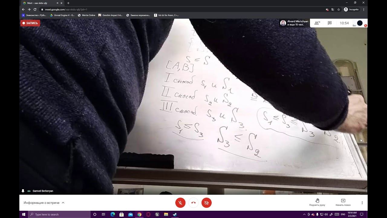 Комплексный анализ лекция 03.03.21 смотреть онлайн