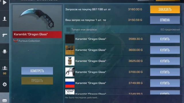 Новогодний закуп на 13000 голды в Standoff 2! Все с Новым Годом!🔥 смотреть онлайн