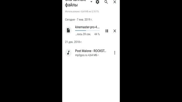 Kine master без воденого знака!!! смотреть онлайн