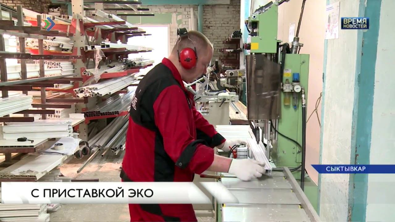 С приставкой Эко смотреть онлайн