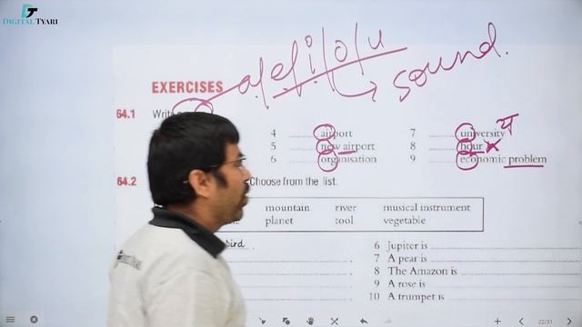 #64 Essential English Grammar by Raymond Murphy | Raymond Murphy English Grammar (Unit 64)