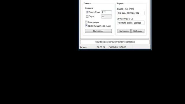 windows xp sp3 2012 смотреть онлайн