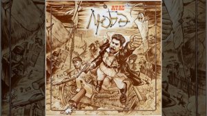 Любэ - Батька Махно Speed up