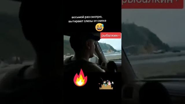 на рыбалку , лайвхак2.mp4