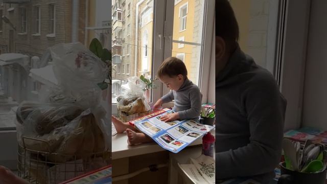 Тимур читает книгу смотреть онлайн