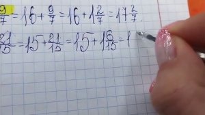 математика 5 класс номер 5 281