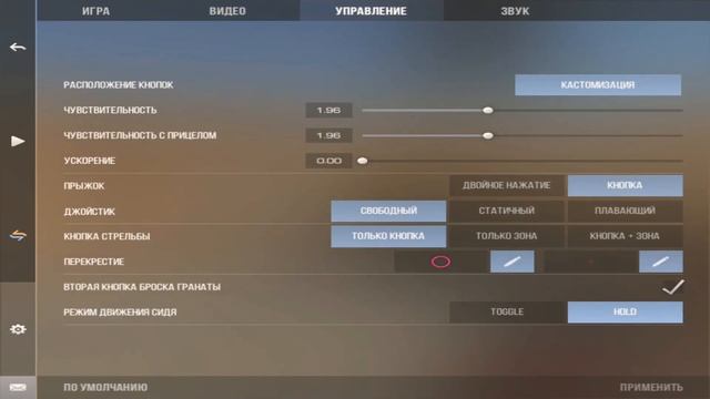Идеальный cfg для игры standoff2 смотреть онлайн