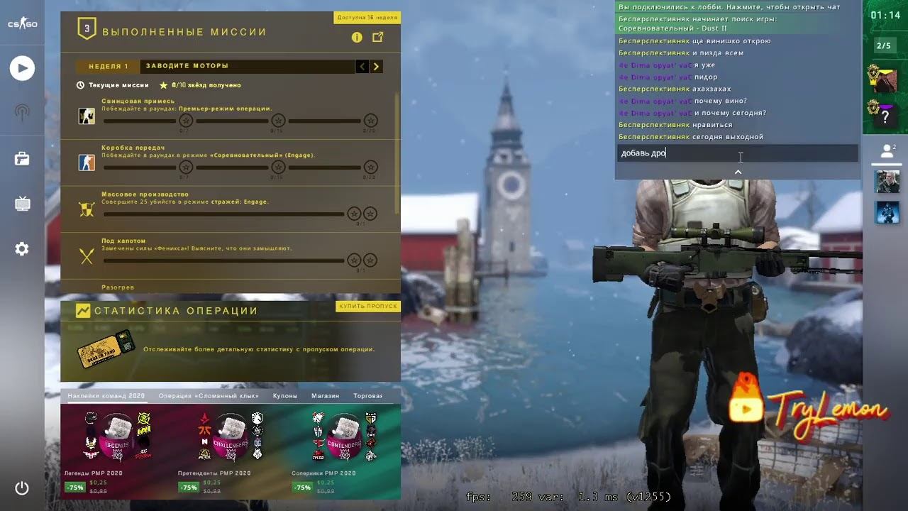 Counter Strike GO LvL Up смотреть онлайн