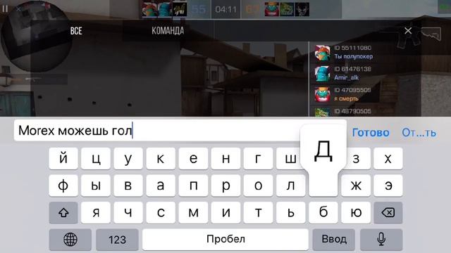 Стрим по Standoff 2//ДОНАТ В ОПИСАНИИ//КОПИМ НА АКР КАРБОН СТАТТРЕК смотреть онлайн