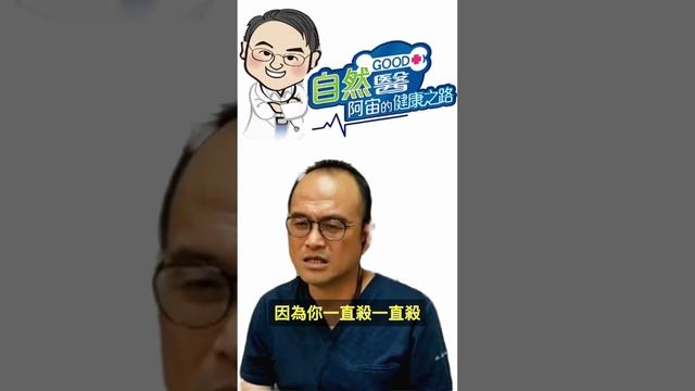 細菌不要一直殺一直殺 смотреть онлайн