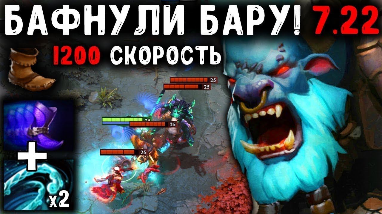 🔴 [DOTA 2 LIVE] ШКОЛЬНИК РАЗРЫВАЕТ ВСЕХ! BARATHRUM ЧЕЛЛЕНДЖ! 100 ЧАСОВ ЗА БАРУ! смотреть онлайн