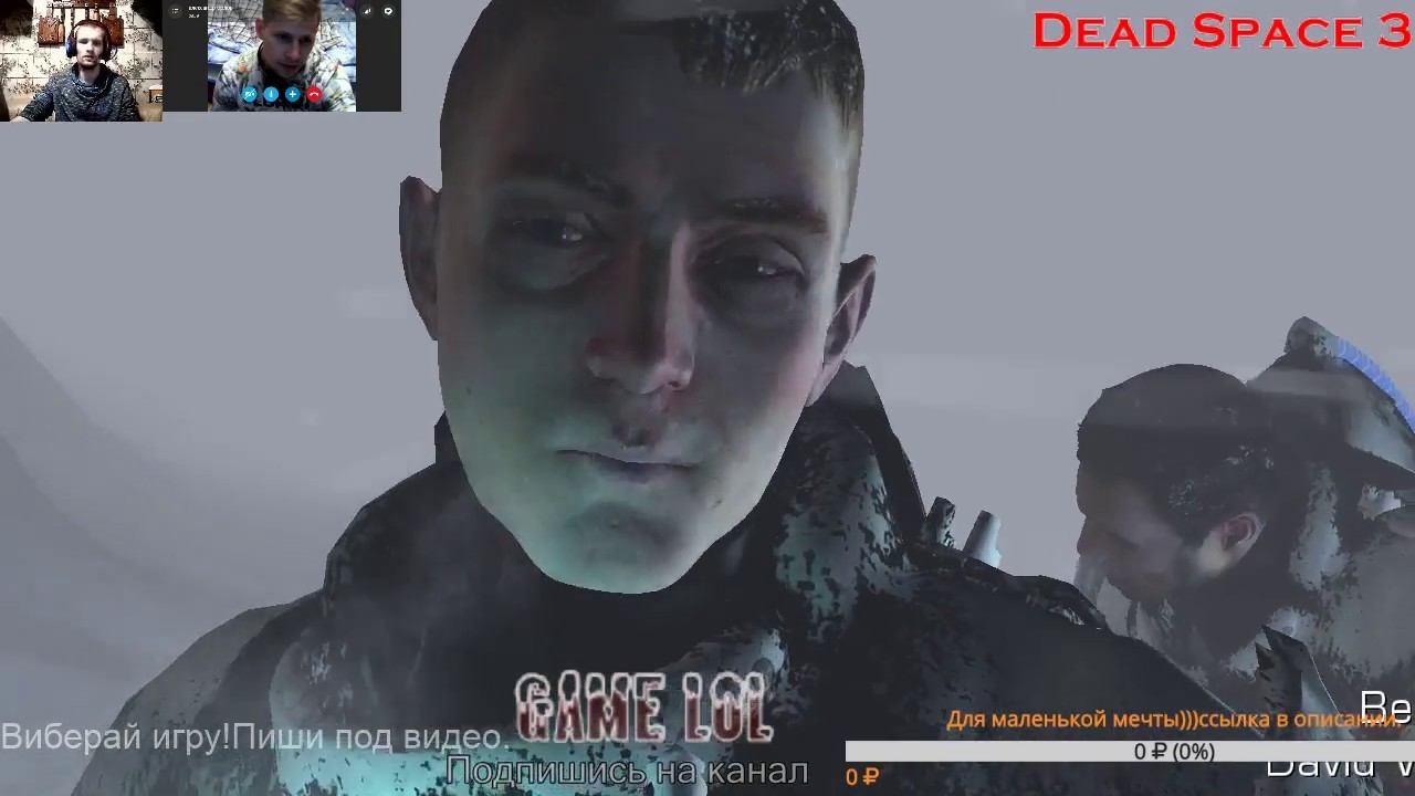 Game lol Dead Space 3 Стрим online JHouse & Alex кооператив. на сложном уровне. смотреть онлайн