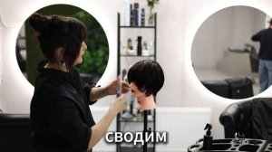 Я научу тебя стрижке Пикси Боб. Bob haircut. Tutorial.2024 Бикси БОБ Пошагово дома | Стрижки 2024 |