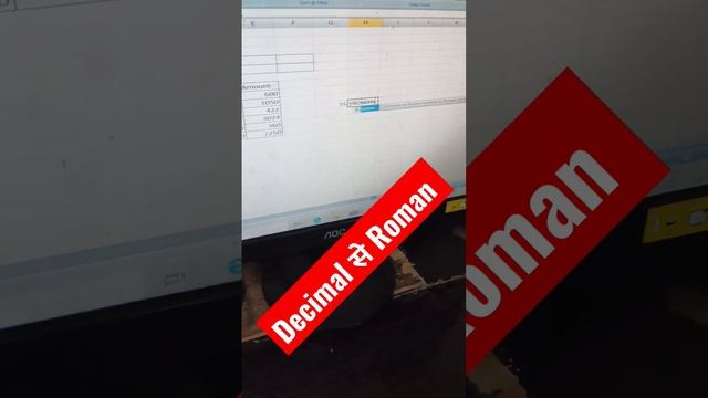 Decimal से Roman #viral #video #sort #shanti_computer смотреть онлайн
