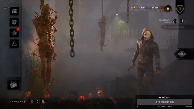 Играем в Dead by daylight / Fall guys / Valorant + розыгрыш DeadByDaylight смотреть онлайн