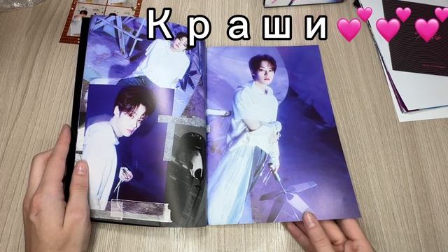 Распаковка альбомов Stray kids rock star смотреть онлайн