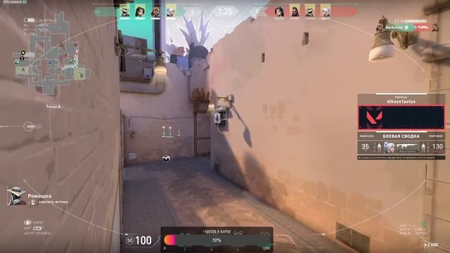 Тестим Valorant.Middle skill присутствует. смотреть онлайн