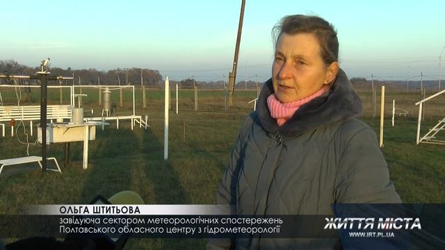 Сьогодні відзначають день працівників гідрометеорологічної служби. смотреть онлайн