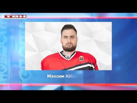 "Металлург" сыграет с ХК "Рязань". смотреть онлайн