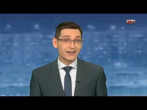 Викторина Югре 900