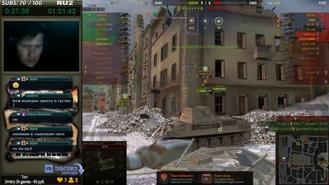WOT 1.2. Поднимаю статку. Ищу_взвод. Набор_в_клан. смотреть онлайн