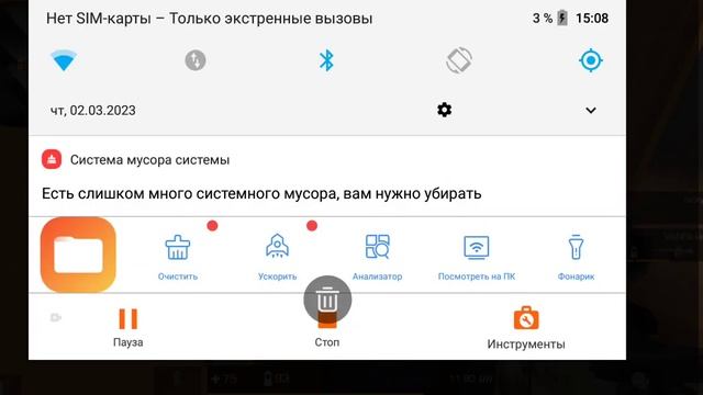 Демка Союзники с БРАТОМ смотреть онлайн