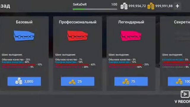 Это открытие довело меня до слёз 😭 открытие кейсов в блок страйк 3.7.0 взлом смотреть онлайн