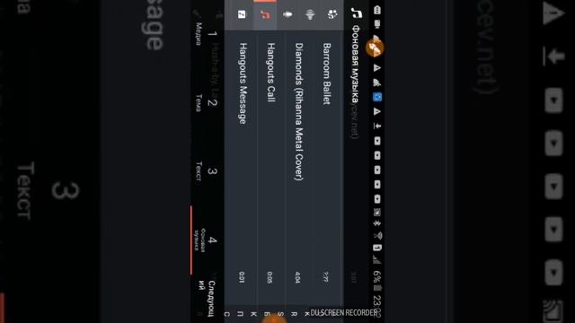 КАК СДЕЛАТЬ ИНТРО НА ТЕЛЕФОНЕ !!!!!! смотреть онлайн
