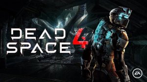 Новый Dead Space 4 Анонс и премьера на презентации от EA