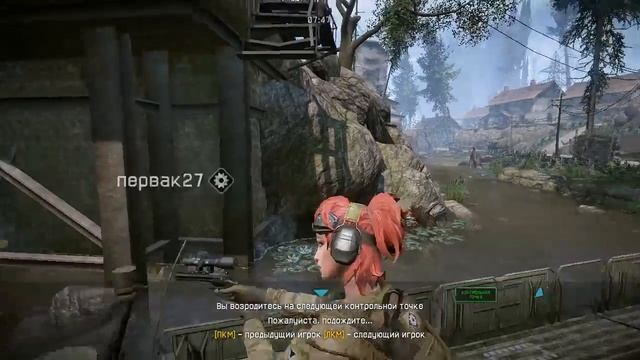 Warface, Рачим смотреть онлайн