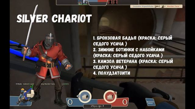 ТОП 5 СЕТОВ ПО ДЖОДЖО (TF2) смотреть онлайн