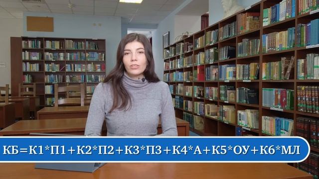 Як розрахувати конурсний бал смотреть онлайн