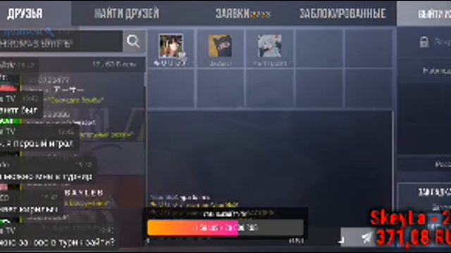ТУРНИР STANDOFF 2 | ЛЮТЫЙ ТУРНИР ПОДПИСЧИКОВ | ДЕНЬ 3 смотреть онлайн