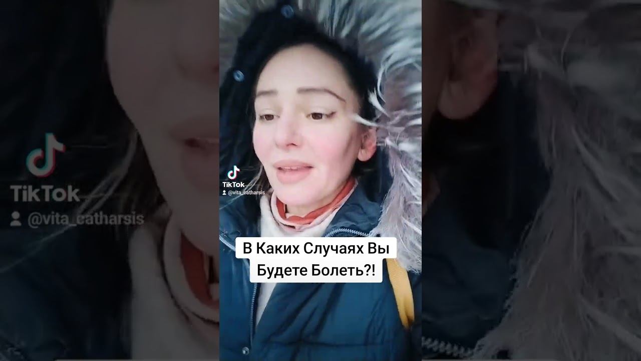 В КАКИХ СЛУЧАЯХ ВЫ БУДЕТЕ БОЛЕТЬ?! смотреть онлайн
