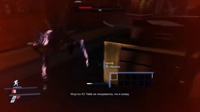 Let's Play: Prey (part 4) смотреть онлайн