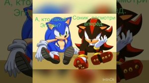 Как я познакомился с Шедоу ( это выдуманная история).