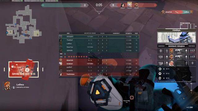 VALORANT - ТУРНИР OLD SPIKE. SONS OF KAPLAN Vs. RABOTYAGI (Lebwa,SERVER, Near_You, TheWolf, Dessert смотреть онлайн