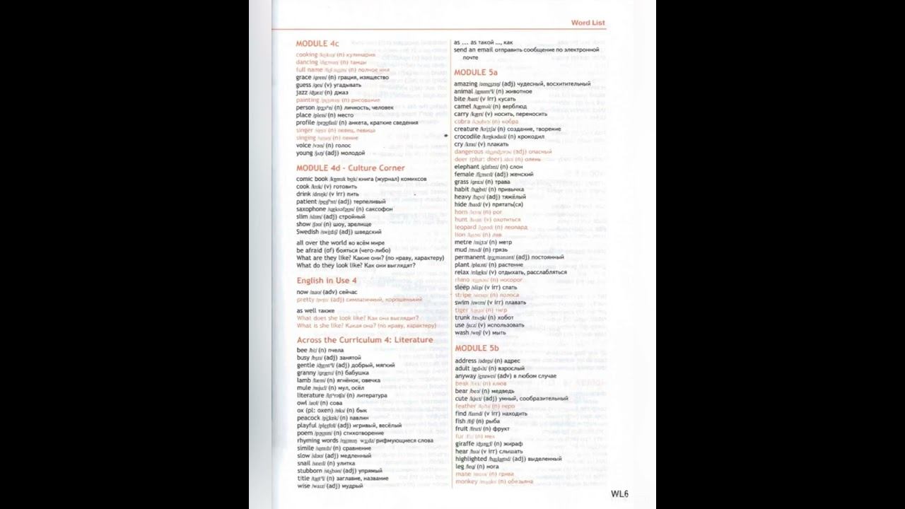 Spotlight 5, Word list, Module 5 a, p. WL6 Учим новые слова с переводом смотреть онлайн
