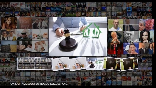 Новый законопроект упростит раздел имущества супругов смотреть онлайн