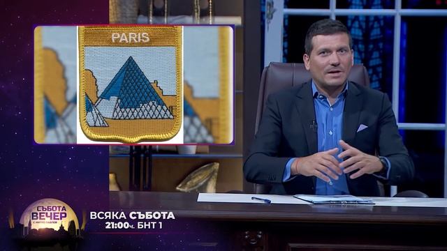 СЪБОТА ВЕЧЕР С МИТКО ПАВЛОВ - Еп.1 Мона Лиза от Люлин смотреть онлайн