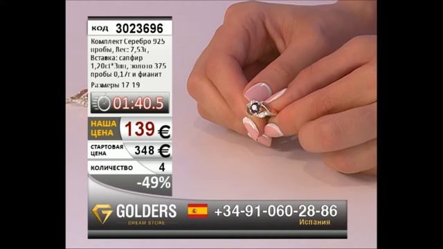 Golders Live 25.08 смотреть онлайн