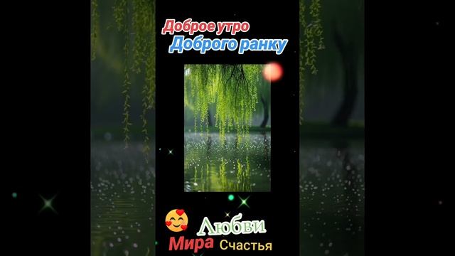 26 июня 2024 г. смотреть онлайн